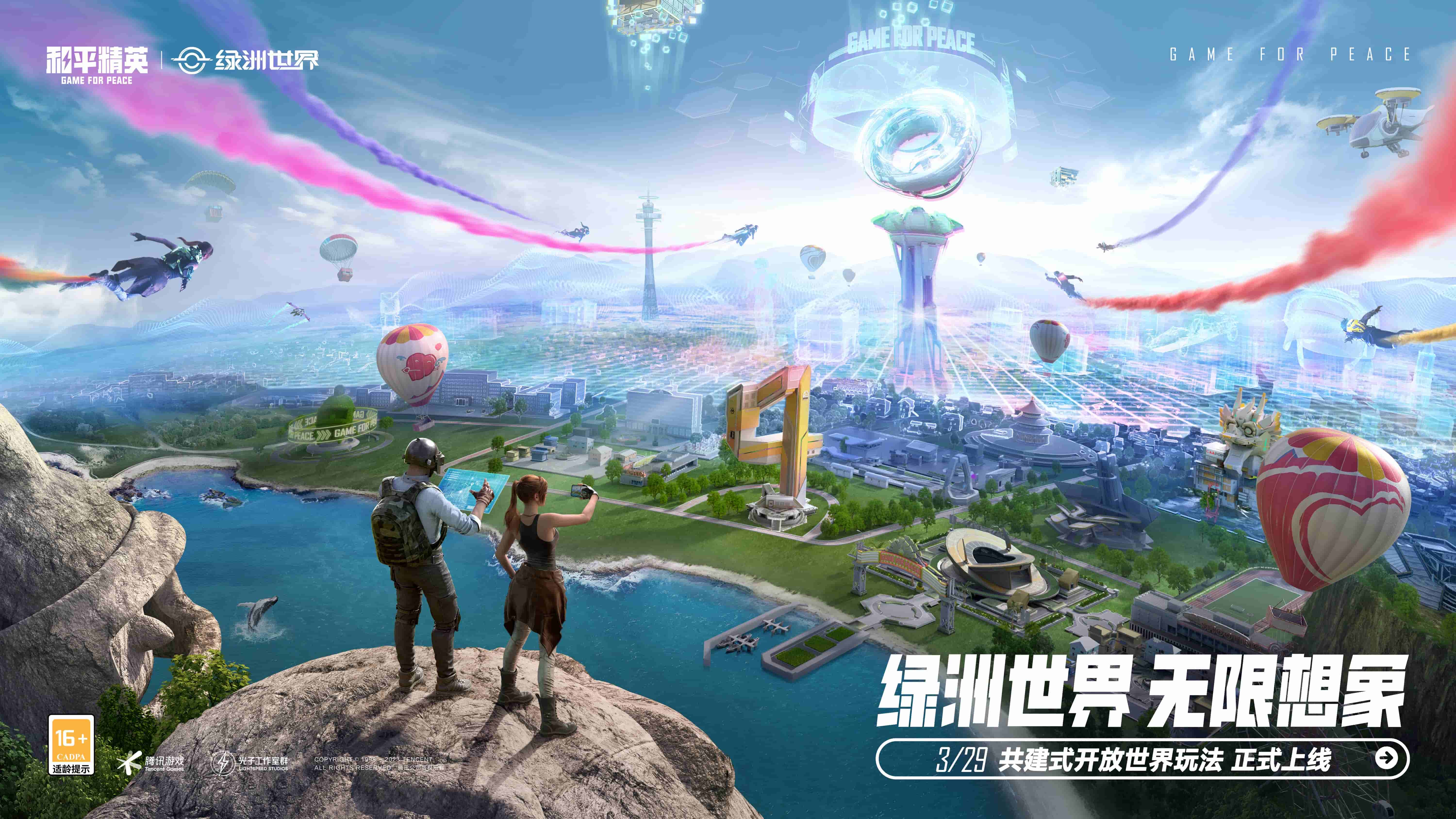 j9九游会官网真人游戏第一品牌：超级网球拍手游戏破解版